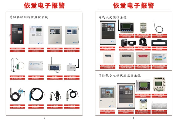 焕焕消防器材经营部 守护燃气安全的责任与使命